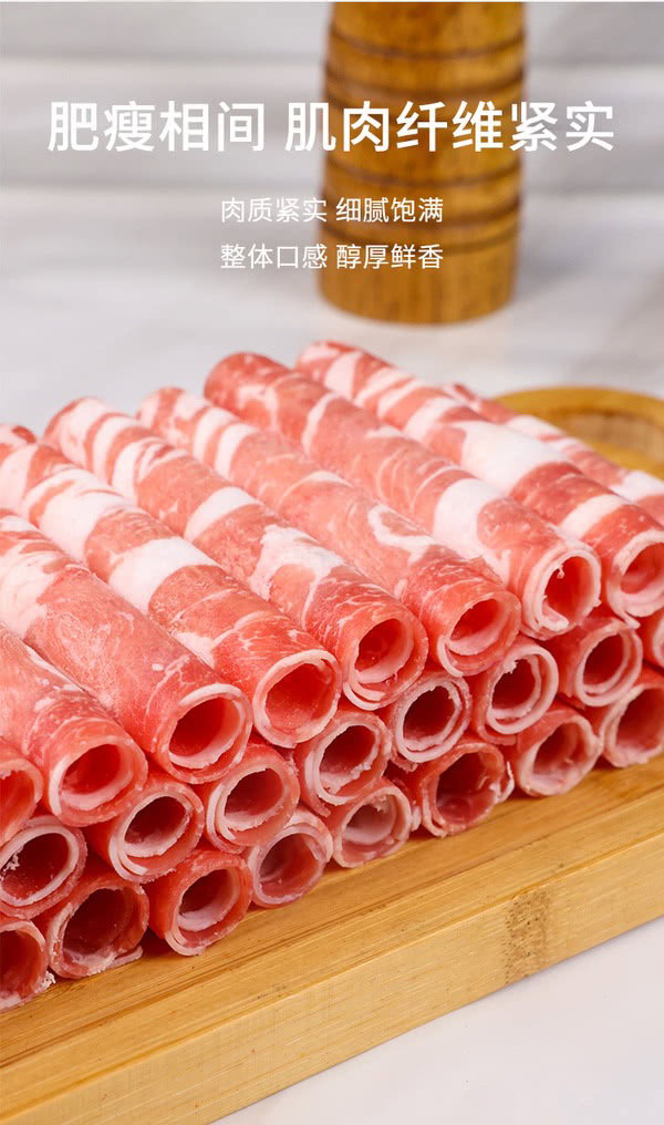 澳洲羔羊肉卷 1kg 冷链 预定（预计1月初到）_5