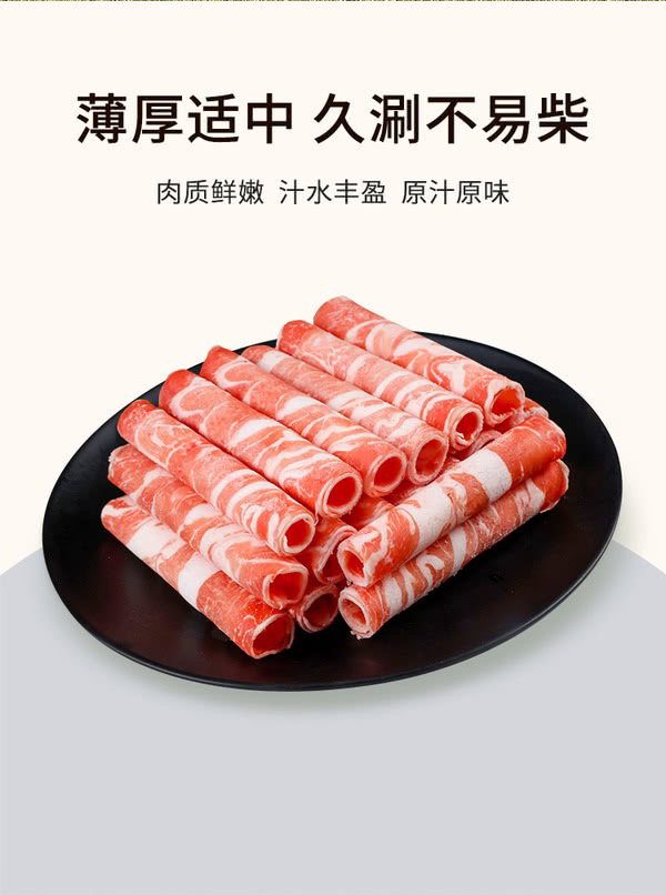 澳洲羔羊肉卷 1kg 冷链 预定（预计1月初到）_3