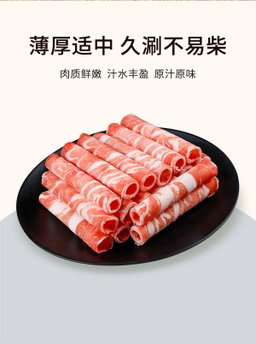 澳洲羔羊肉卷 1kg 冷链 预定（预计1月初到）