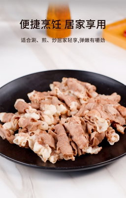 澳洲羔羊肉卷 1kg 冷链 预定（预计1月初到）