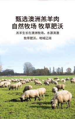 澳洲羔羊肉卷 1kg 冷链 预定（预计1月初到）