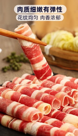 澳洲肥牛卷 1.1kg 冷链 预定（预计1月初到）