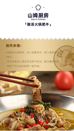澳洲肥牛卷 1.1kg 冷链 预定（预计1月初到）