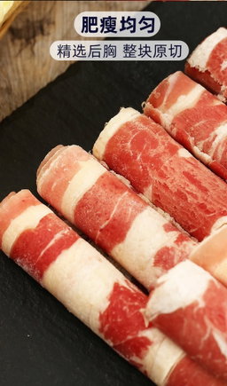 澳洲肥牛卷 1.1kg 冷链 预定（预计1月初到）