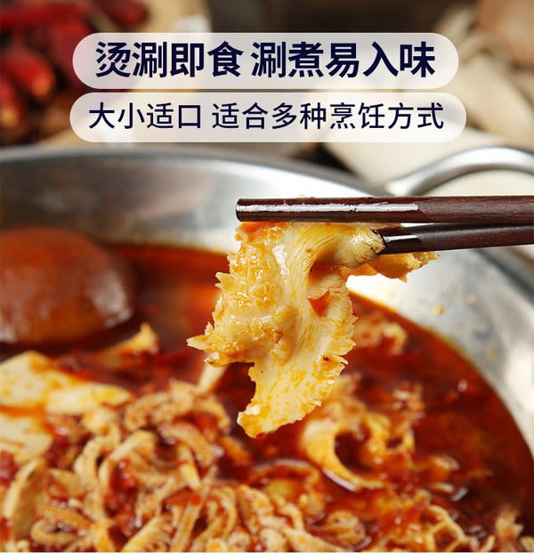 火锅拼盘700g 冷链 预定（预计1月初到货）_5