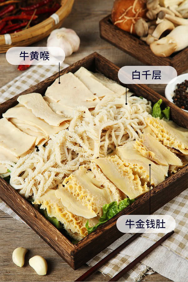火锅拼盘700g 冷链 预定（预计1月初到货）_2