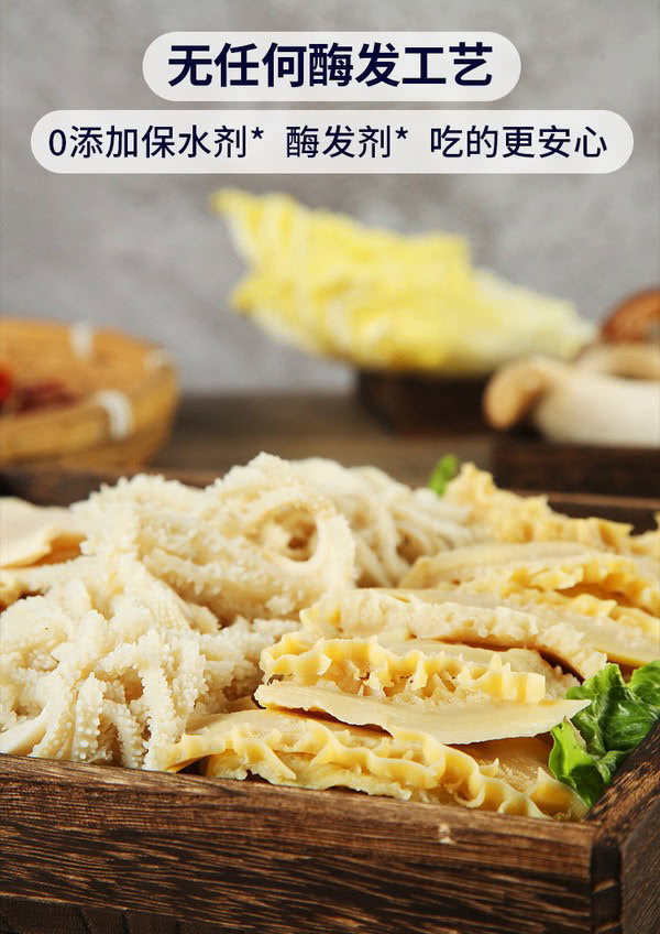 火锅拼盘700g 冷链 预定（预计1月初到货）_3