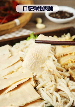 火锅拼盘700g 冷链 预定（预计1月初到货）