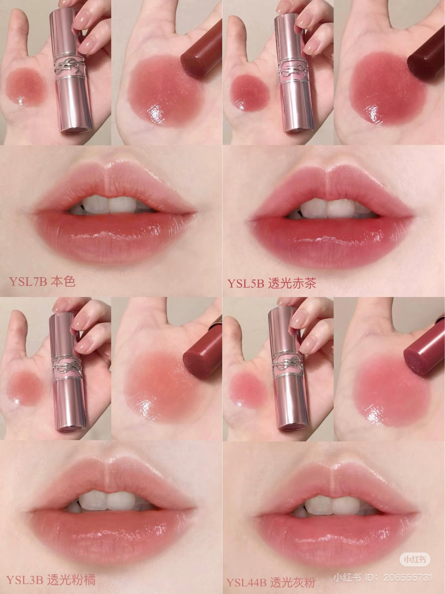 YSL Loveshine Candy Glow Lip Balm_1