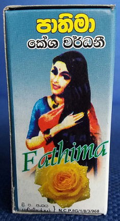 PATHIMA OIL 20ML_0