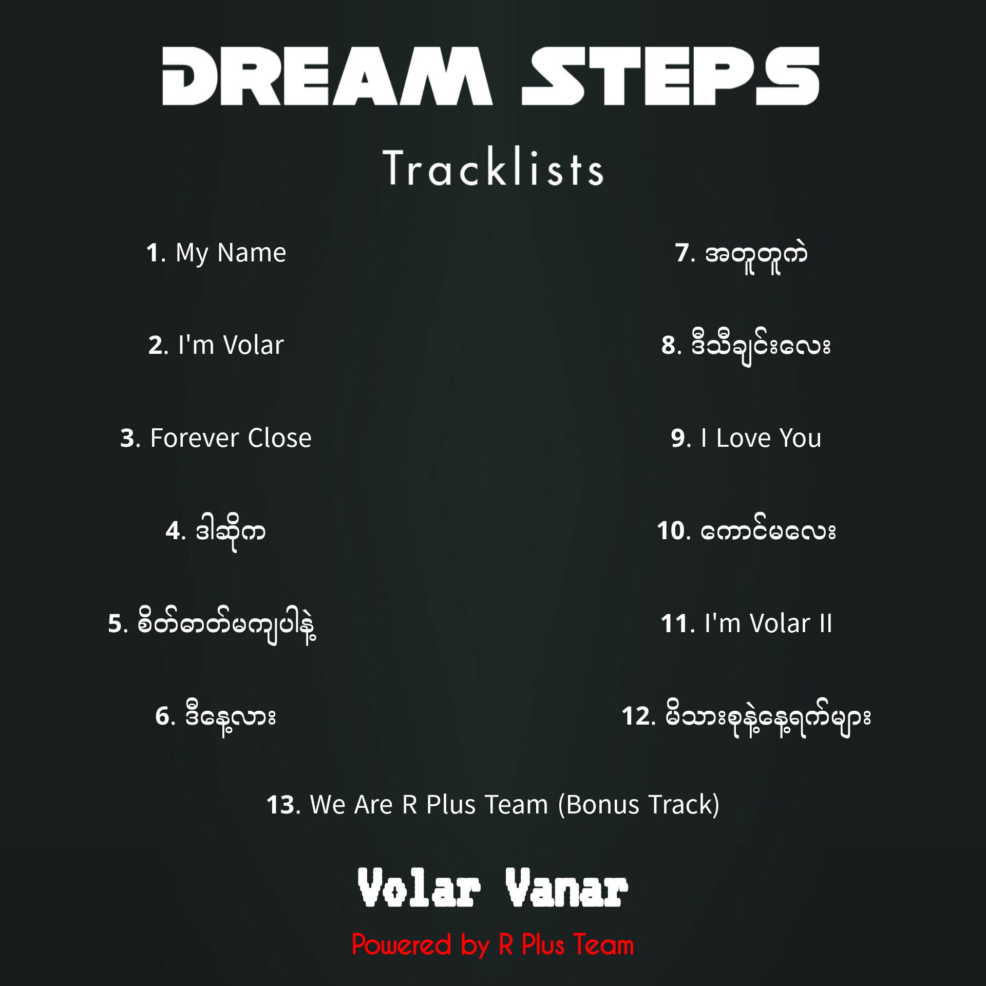 Dream Steps Album App_1