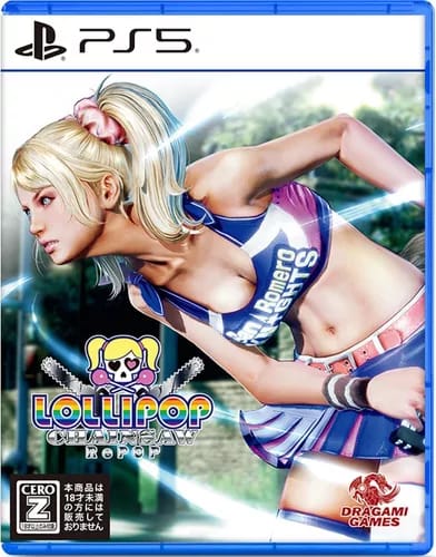Lollipop Chainsaw Repop Ps5_0