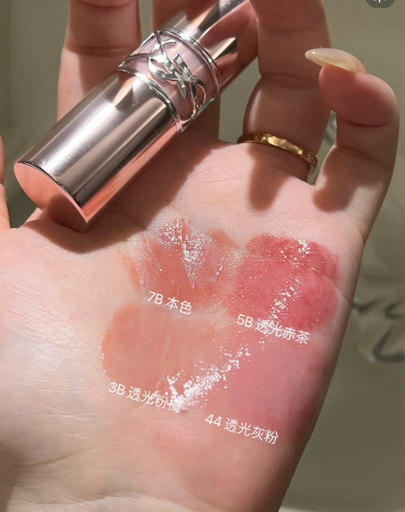 YSL Loveshine Candy Glow Lip Balm_3