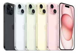 Apple iPhone 15 (256 GB)