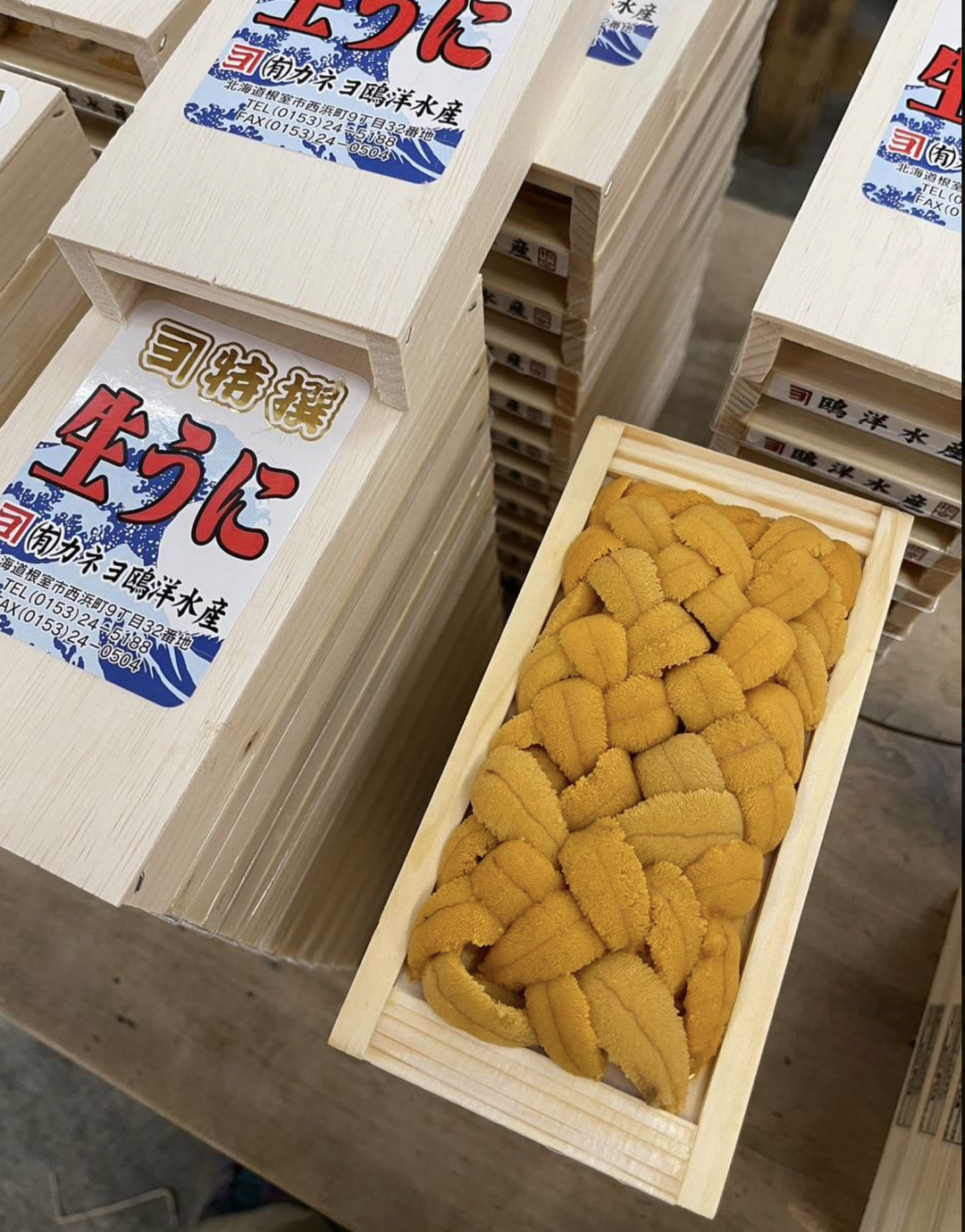 100g '鴎洋 Kaneyo' Bafun Uni 