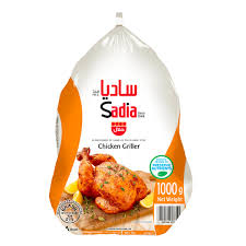 সাদিয়া চিকেন ( Sadia Chicken)