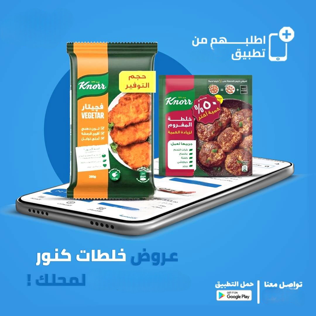 لبن بخيرو_0