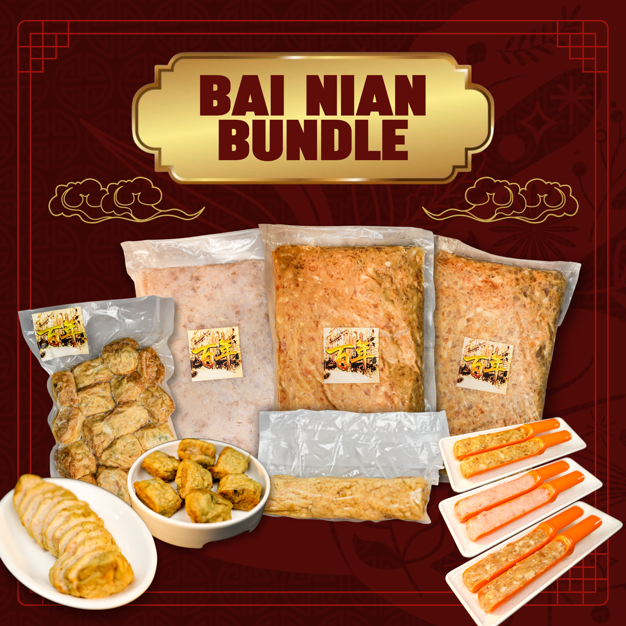 百年 Exclusive Bundle_0