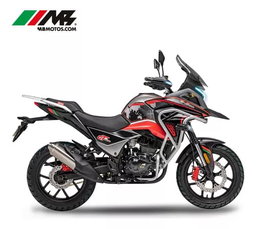 Mb Motos Gran Turismo 300cc