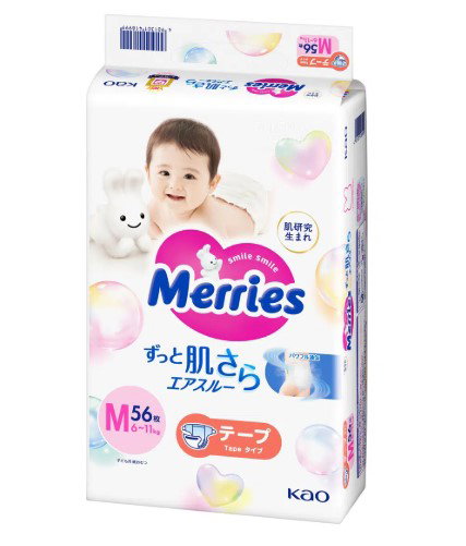 Merries Diapers Tape_1