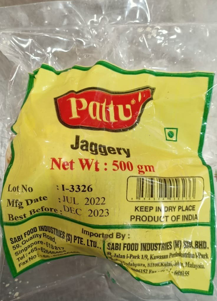 Pattu Jaggery Round 500g