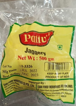 Pattu Jaggery Round 500g