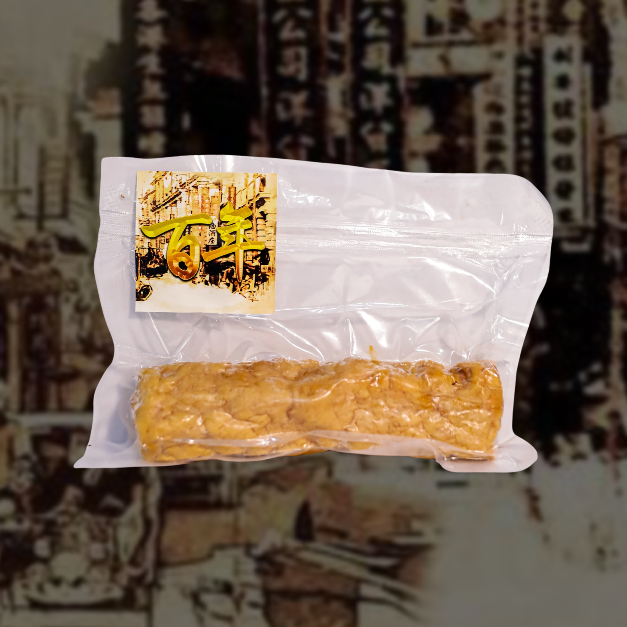 百年 Signature Handmade Prawn Cake (160g)_0