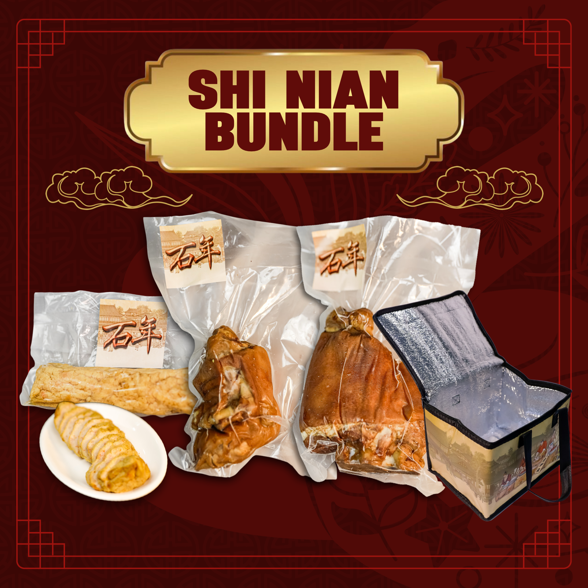 石年 Exclusive Bundle_0