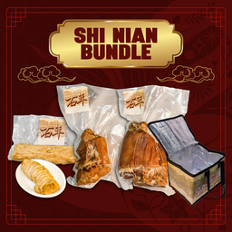 石年 Exclusive Bundle