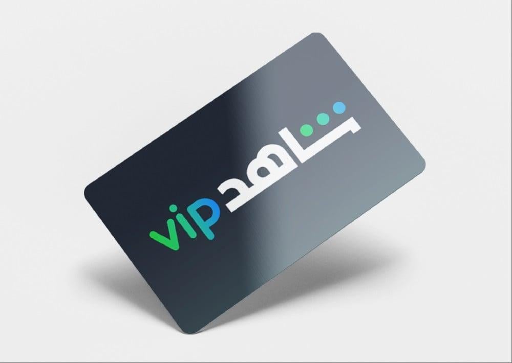  شهر Shahiid vip_0