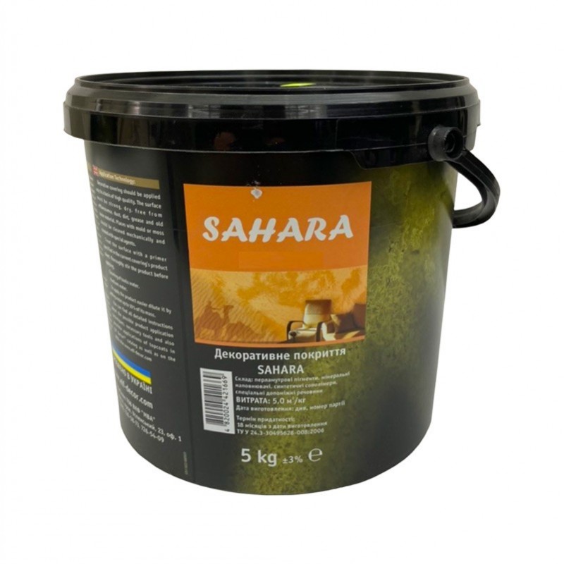 Sahara Silver_1
