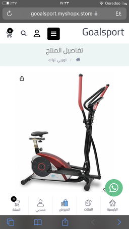 سيكل