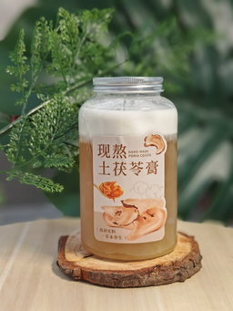 Coconut Milk Poria Jelly 椰奶茯苓冻