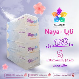 RAZAN 100