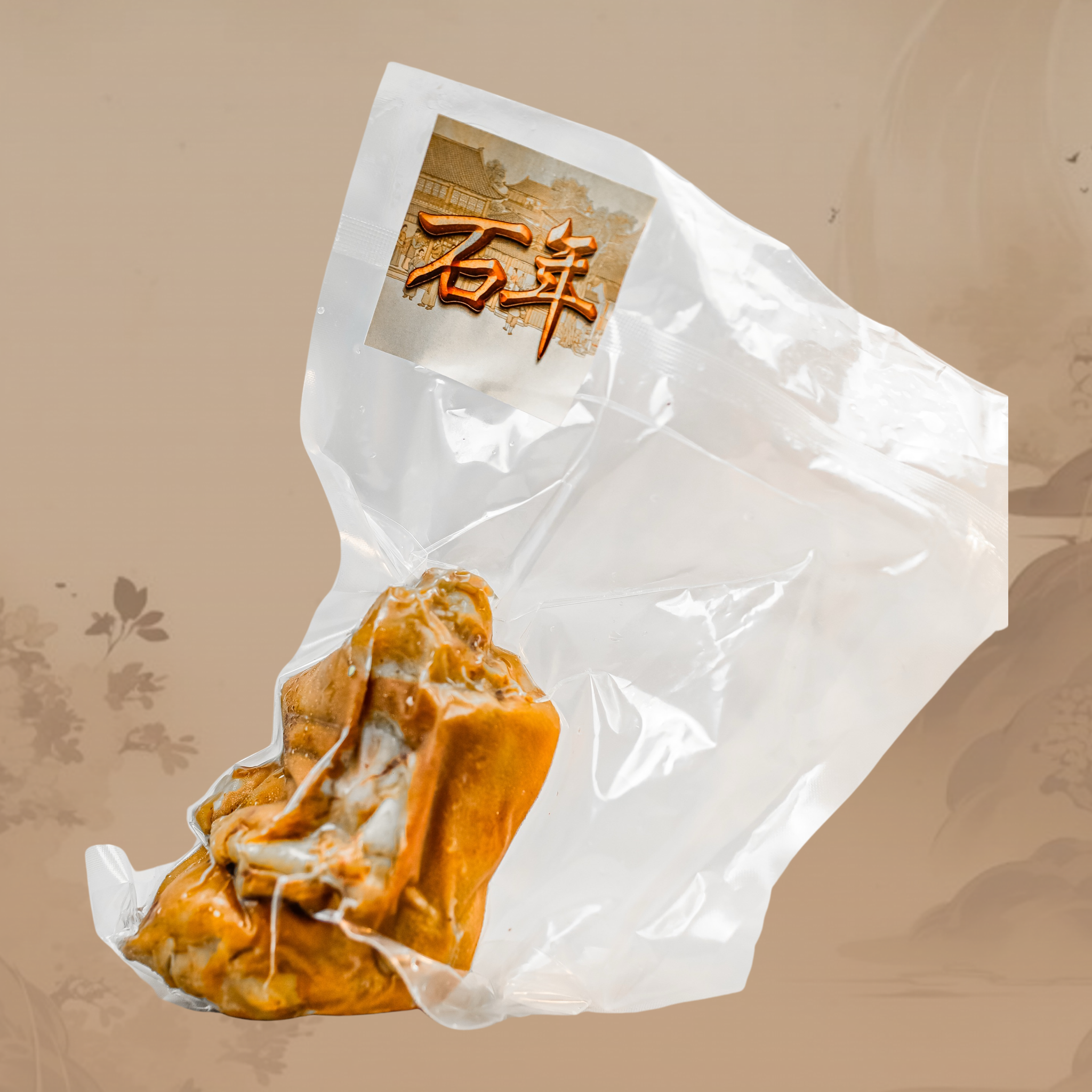 石年 Exclusive Bundle_2