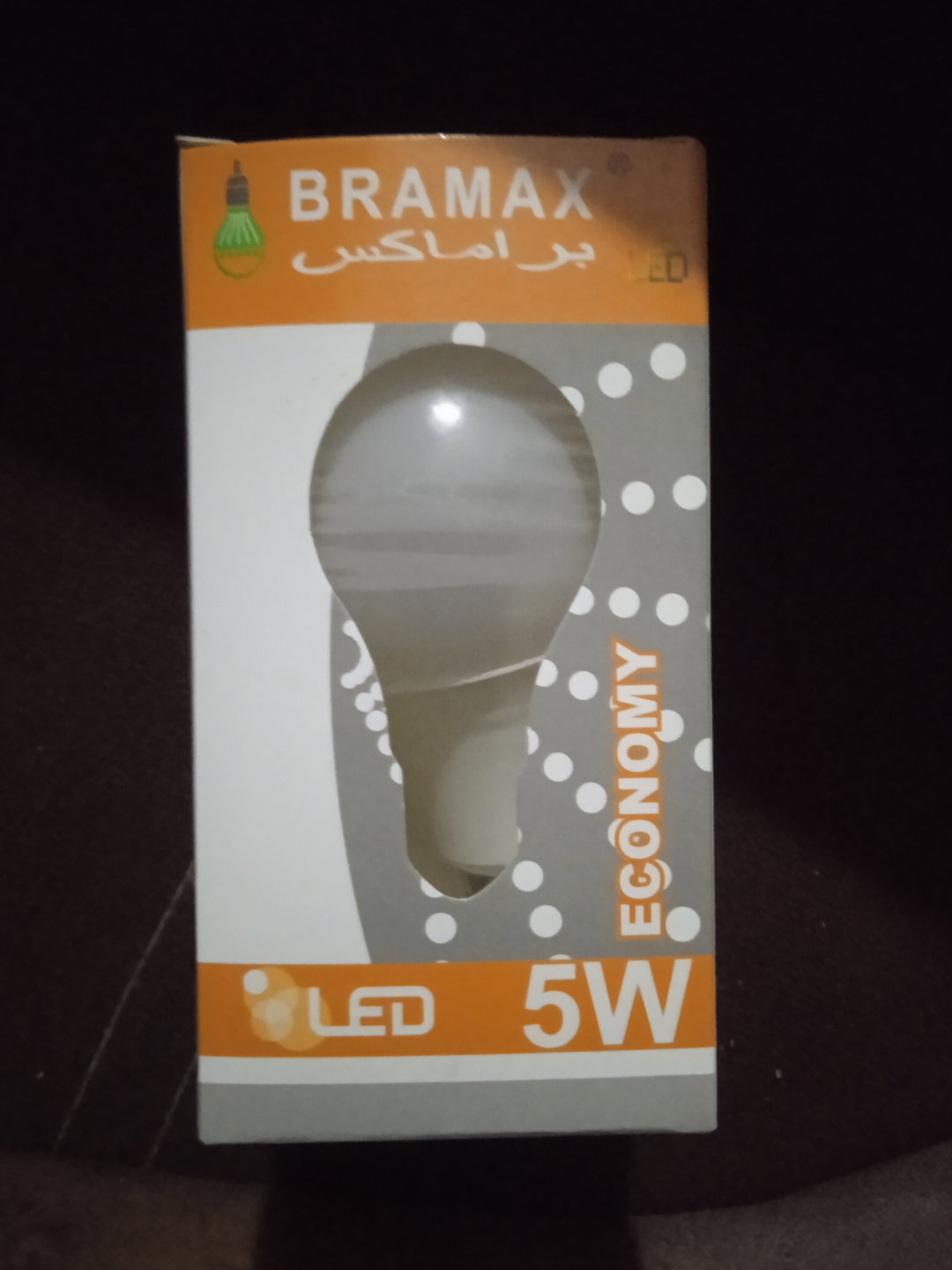 Ampoule led 15w