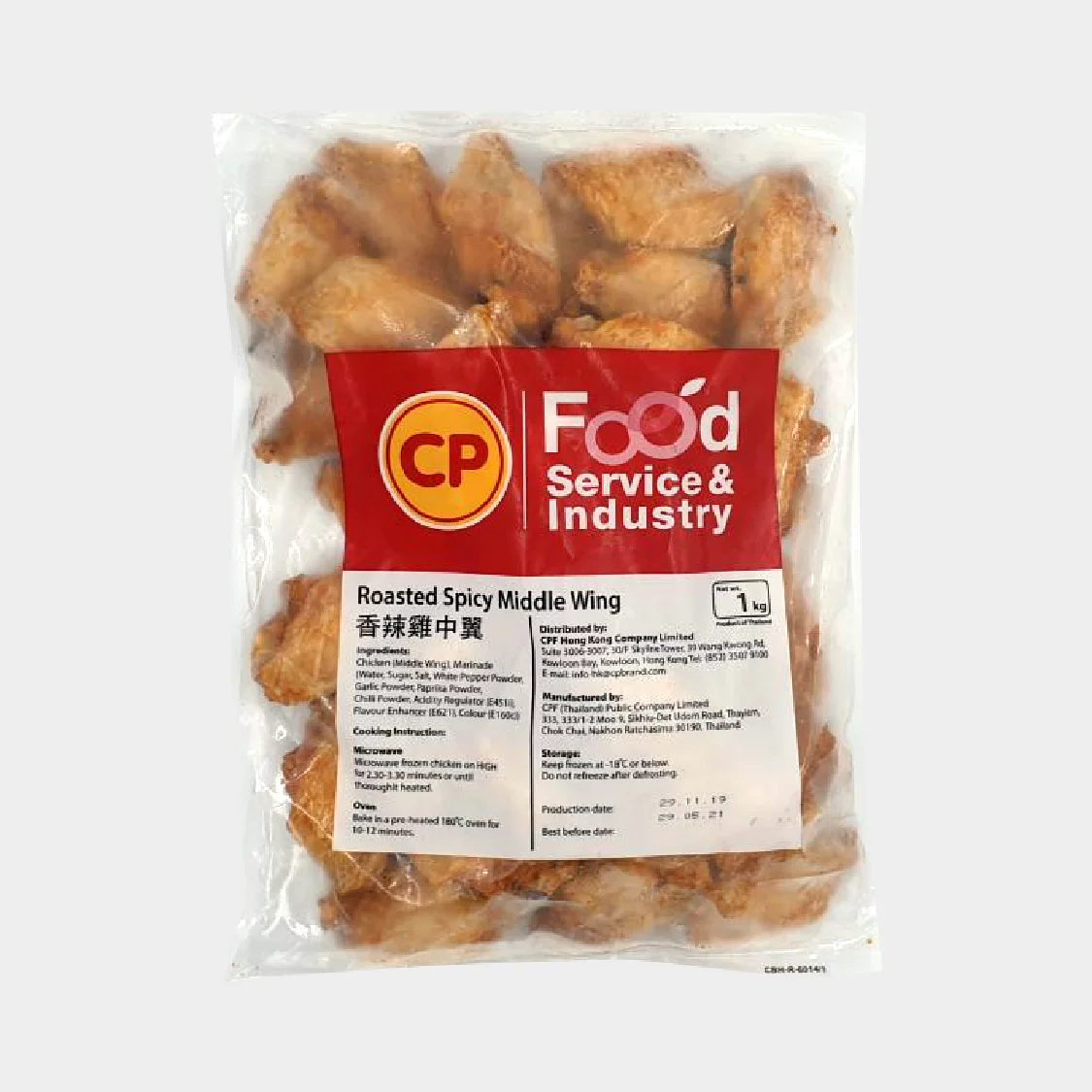CP泰國香辣雞中翼 CP Frozen Spicy Middle Wings 1kg_0