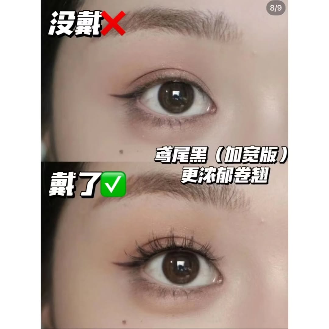 WOSADO HIGH QUALITY MAGNETIC EYELASH _1