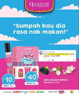 NELY DESSERT EDITION (10ML/30ML) 
