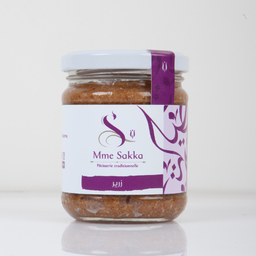 Boite Zrir Normale 200 g