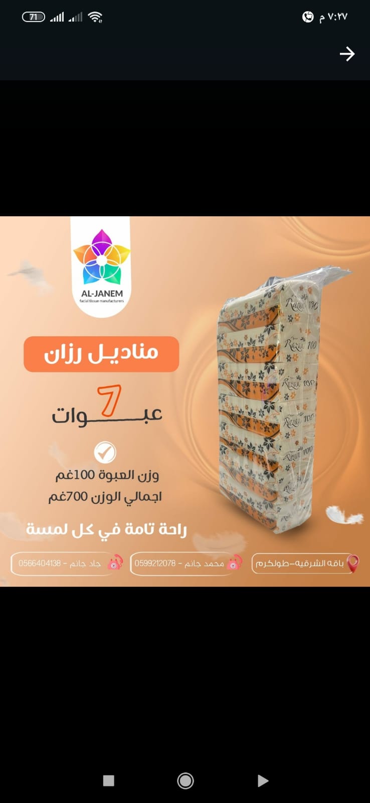 Razan 100