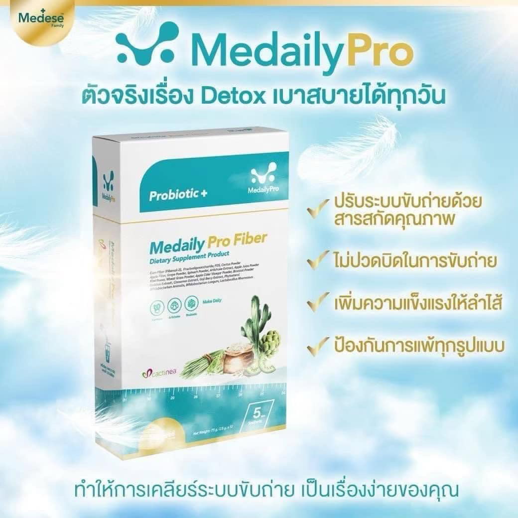 NEW🛒💕 FIBER ไฟเบอร์คุณหมอ มี2สูตร_6