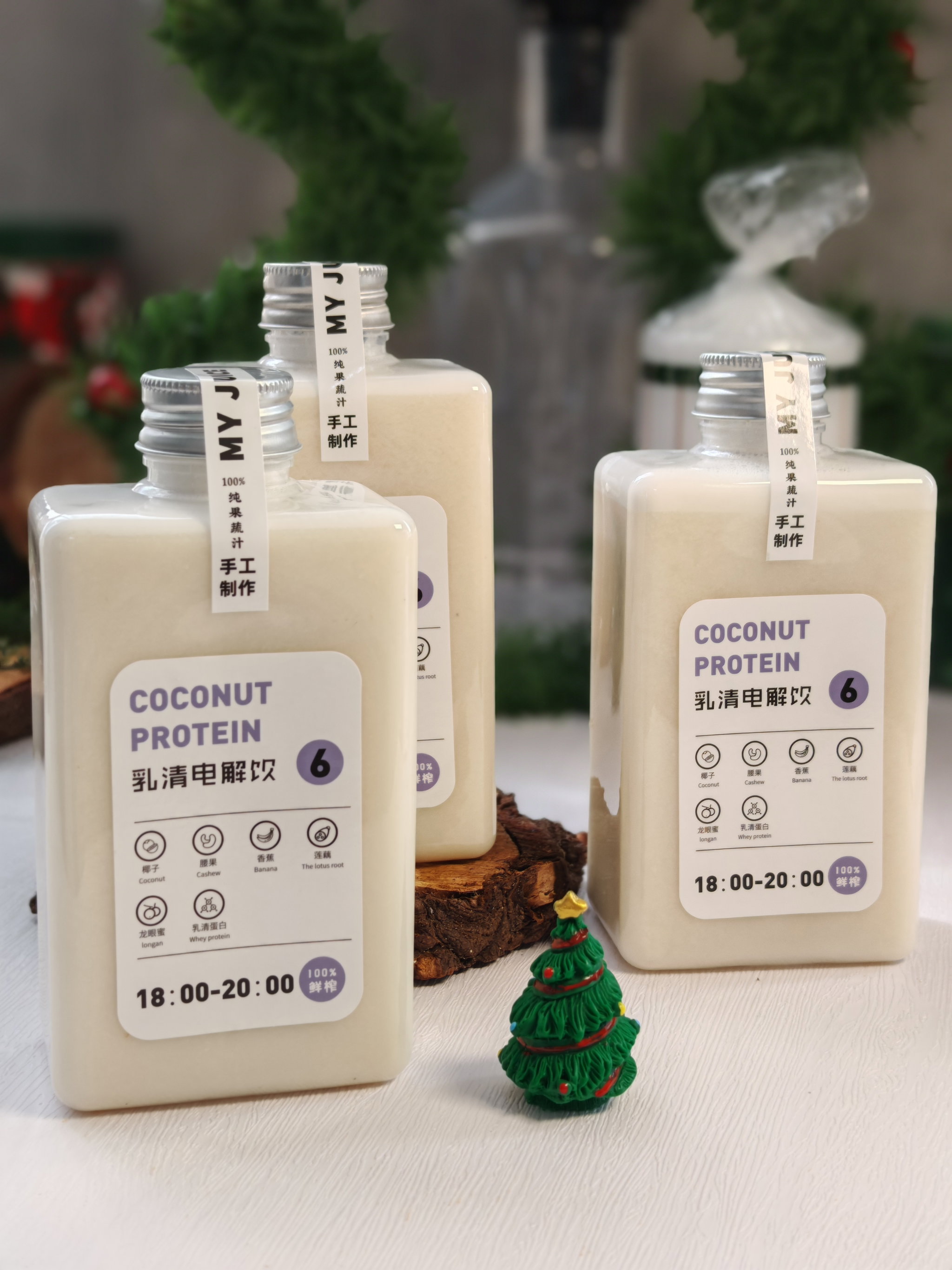 Coconut Protein | 乳清电解饮_0