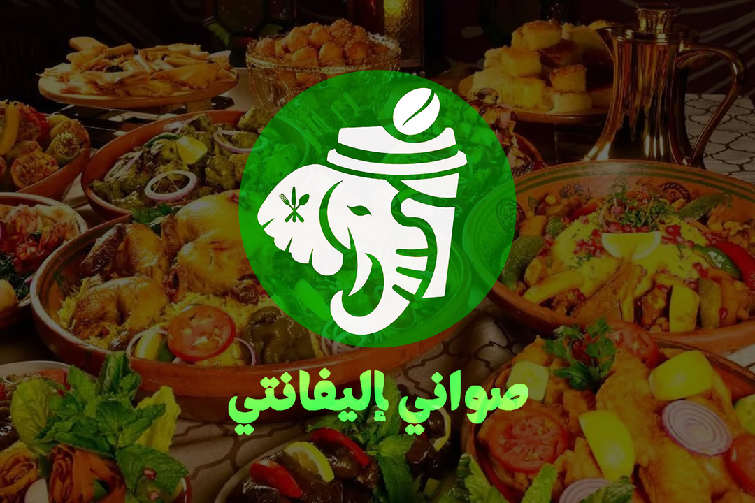 صينية الكرم (فرخة مشوية 300+ ٣/٤ مشكل مشاوي 562+ كيلو محاشي مشكل 250+ أرضية أرز بالخلطة100)