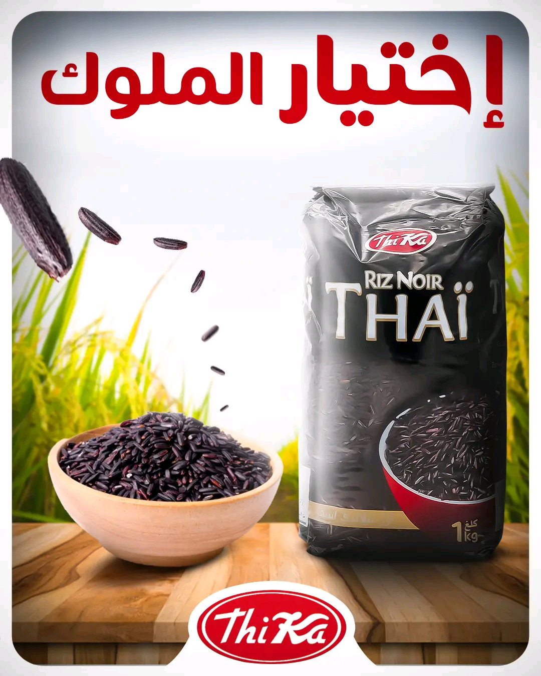 Thaï_0
