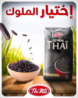 Produits 