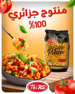مكرونة