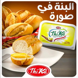 زبدة