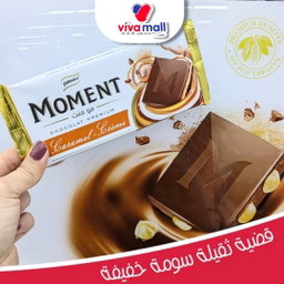 شوكولاطة 