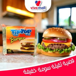 همبرغر 